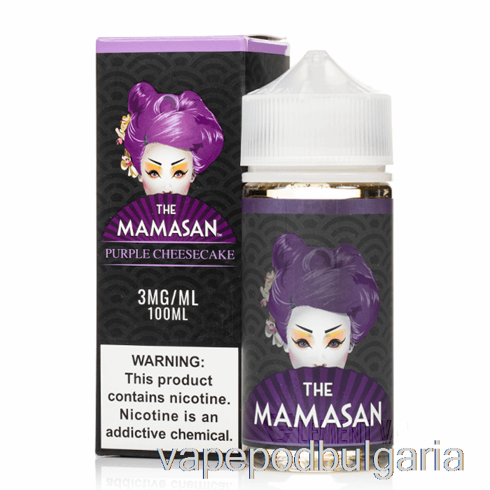 Vape Течности лилав чийзкейк - The Mamasan - 100ml 3mg